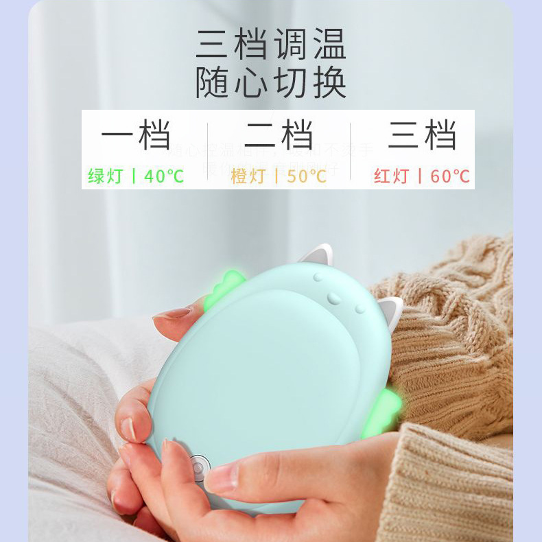 新款萌宠暖手宝